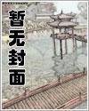 刀锋np