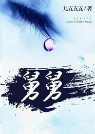 久久和牧农牧集团