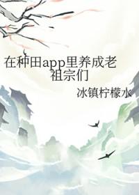 在种田文那些年快穿